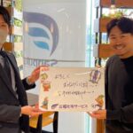 【お客様の声・No.189】愛媛FC・温様のお部屋探しをお手伝い（法人営業課・坂口）